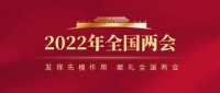 【献礼全国两会】中国当代国学大师朱光