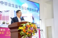 又有千人公益大会在江门这个学校隆重举行！点赞江门一实